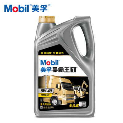 Mobil美孚黑霸王1号汽车润滑油5W-40 5L全合成CI-4级柴油汽车机油