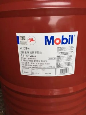 供应大连统一润滑油润滑油 统一力妥防锈汽轮机油32# 170KG 批发图片_高清图_细节图