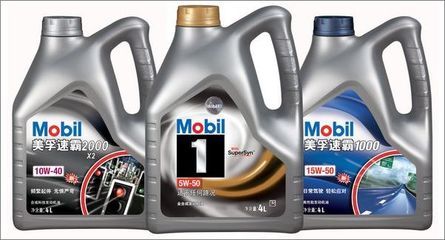 美孚机油