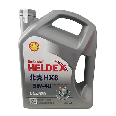 重要的事情说三遍:山寨“北壳”不是壳牌!不是壳牌!不是壳牌!