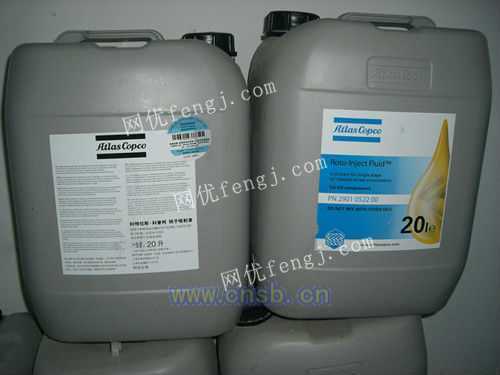 阿特拉斯润滑油