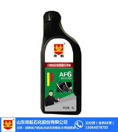 帝航润滑油 润滑油 发动机润滑油