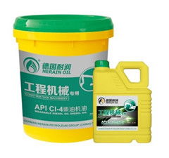 工程机械润滑油