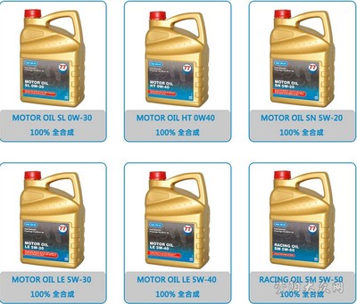 77润滑油 荷兰原装进口 走进简阳