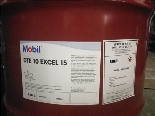 美孚液压油服务至上 在线咨询