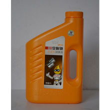 2017润滑油价格 报价 润滑油批发 第11页 石油网