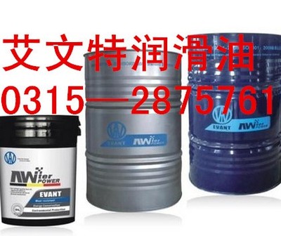 秦皇岛汽车机油代理丨秦皇岛汽车机油批发丨秦皇岛汽车机油加盟丨秦皇岛汽车机油经销商丨艾文特润滑油连锁加盟图片_高清图_细节图-艾文特润滑油