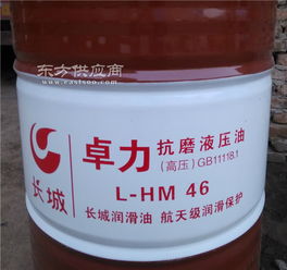 咸阳长城润滑油厂家总代理 咸阳长城卓力46号液压油 长城图片