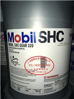 美孚润滑油上海