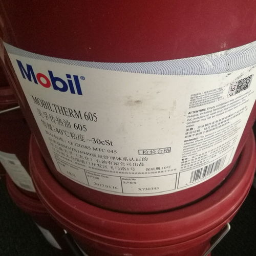 诸暨美孚润滑油小桶物美价廉 美孚工业润滑油代理