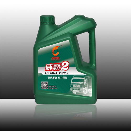 威霸2号ch 4,加润驰柴机油,威霸2,中型增压货车用