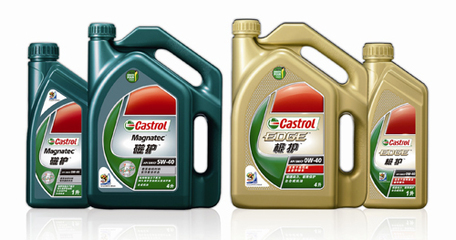 七重防伪+五大革新 嘉实多油品新装亮相_爱卡汽车