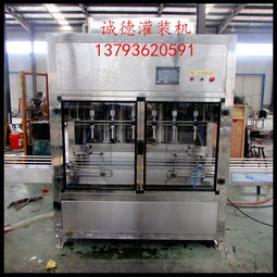 机油灌装机厂家 山东专业的润滑油灌装机