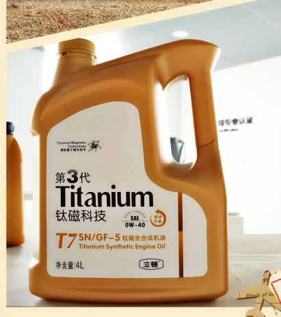 带有涡轮增压器保养时应该选择什么润滑油