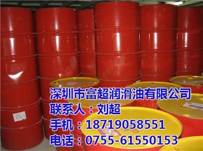 深圳市透平油|透平油供应商| 美孚透平油_富超润滑油_佛山美孚透平油_一呼百应网