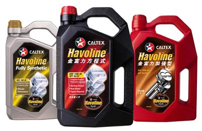 雪佛龙-德士古在京庆祝金富力百岁华诞