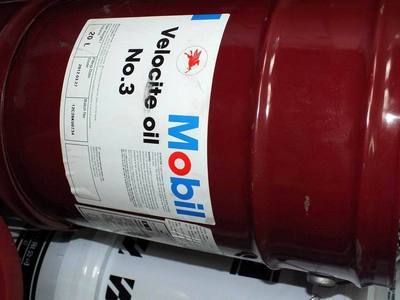 特价直销美孚润滑油液压油齿轮油润滑脂系列产品图片,特价直销美孚润滑油液压油齿轮油润滑脂系列产品图片大全,上海宝利润滑脂-