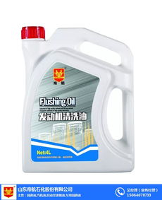 帝航润滑油携手于荣光，开启品牌加盟新篇章