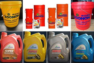昆山中能润滑油 优质润滑解决方案的可靠伙伴