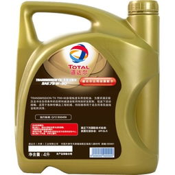 道达尔车用齿轮油 Transmission TX 75W-90 GL-5 4L 性能与应用的深度解析