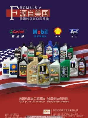 为引擎注入澎湃生命力——润滑油，机械的守护神