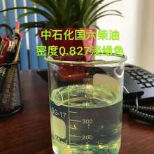 沭阳县万匹基础油制品厂 专注柴油与润滑油的卓越品质