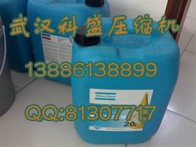 阿特拉斯润滑油