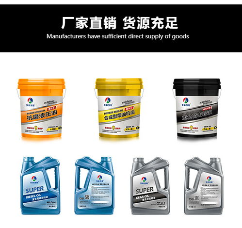 东科创联 润滑油 图 天津汽机油销售 天津汽机油