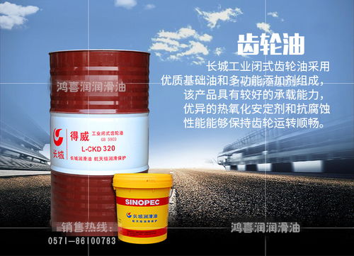 11.杭州滨江润滑油公司 销售长城润滑油 壳牌润滑油 美孚润滑油