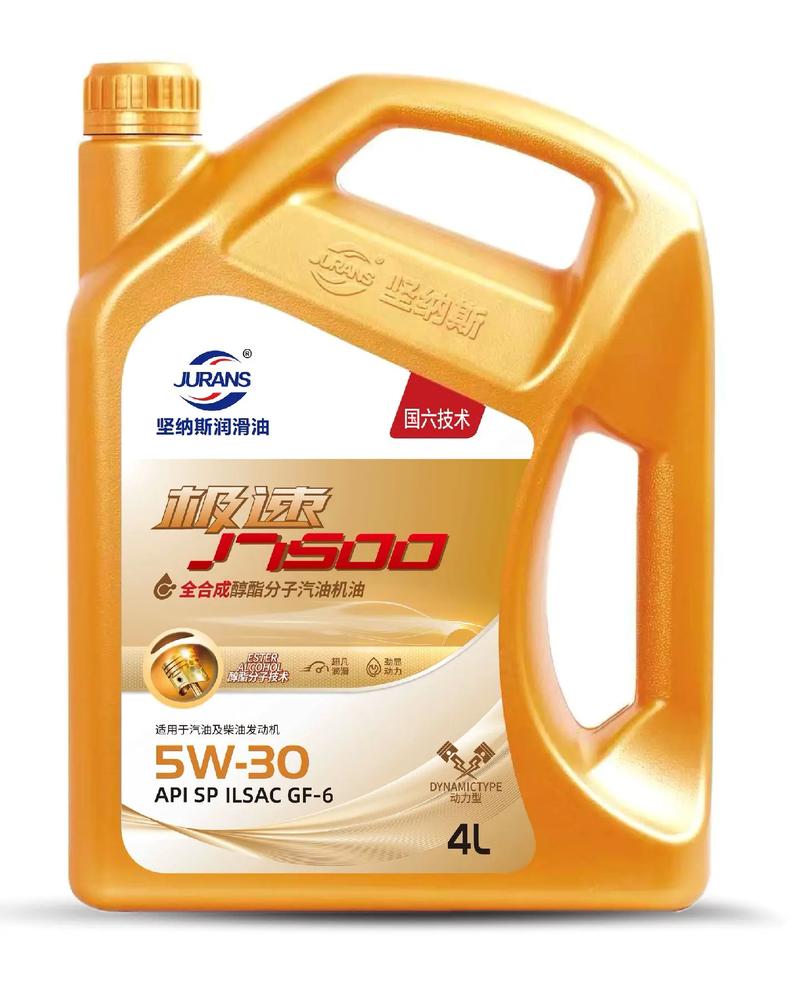 坚纳斯润滑油——汽机油产品包装图精选
